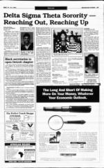 image of May 15, 1994 - number 5