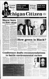 image of July 17, 1994 - number 1