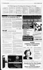 image of July 31, 1994 - number 4