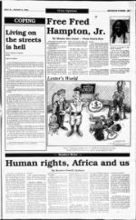 image of July 31, 1994 - number 7