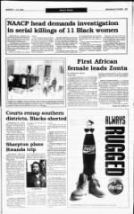 image of August 07, 1994 - number 3