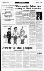 image of August 14, 1994 - number 6