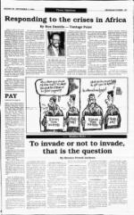 image of August 28, 1994 - number 7