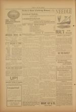 image of December 02, 1895 - number 4