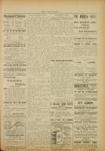 image of January 10, 1895 - number 3