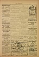 image of March 25, 1895 - number 3