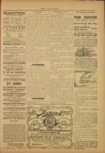 image of March 27, 1895 - number 3