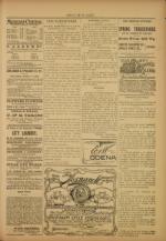 image of March 29, 1895 - number 3