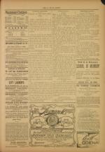 image of April 05, 1895 - number 3