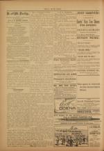 image of April 09, 1895 - number 2