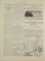 image of May 27, 1892 - number 2