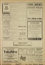 image of June 05, 1909 - number 3