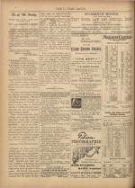 image of November 21, 1890 - number 2