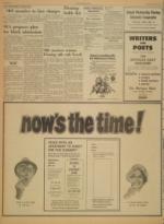 image of February 07, 1970 - number 8