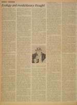 image of March 15, 1970 - number 4