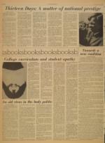 image of March 02, 1969 - number 6