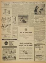 image of March 05, 1969 - number 6