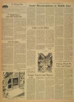 image of July 29, 1967 - number 2