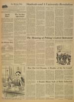 image of September 11, 1965 - number 4