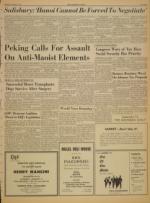 image of January 12, 1967 - number 3