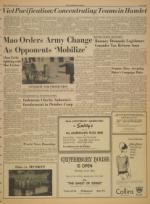 image of January 13, 1967 - number 3