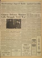 image of January 21, 1967 - number 3