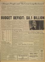 image of January 25, 1967 - number 3