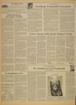 image of February 26, 1967 - number 4