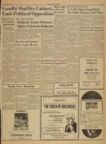 image of March 12, 1967 - number 3