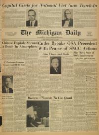 image of May 15, 1965 - number 1