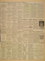 image of July 13, 1968 - number 5