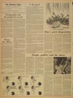 image of July 23, 1969 - number 2