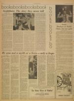 image of August 06, 1969 - number 2