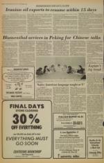 image of February 25, 1979 - number 8