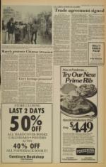 image of March 02, 1979 - number 5