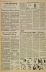 image of March 13, 1979 - number 4