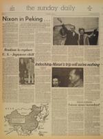 image of February 20, 1972 - number 4