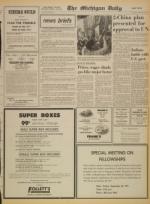 image of September 23, 1971 - number 3