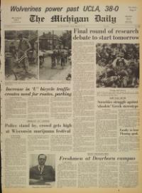 image of September 26, 1971 - number 1