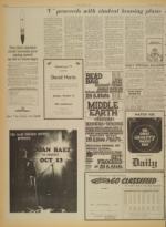 image of October 17, 1971 - number 6