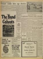 image of October 17, 1971 - number 8