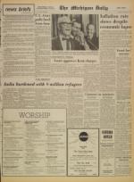 image of October 23, 1971 - number 3