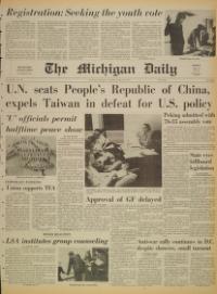 image of October 26, 1971 - number 1