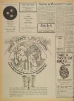 image of October 26, 1971 - number 6