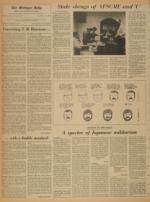 image of February 02, 1971 - number 4