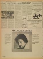 image of February 14, 1971 - number 6