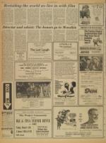 image of March 12, 1971 - number 2