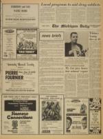 image of March 12, 1971 - number 3