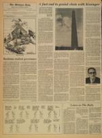 image of March 17, 1971 - number 4