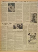 image of March 23, 1971 - number 4